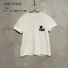 アミパリス Tシャツ XXS 白 刺繍 半袖 AMI PARIS レディースのサムネイル