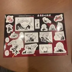 神威　 映画 銀魂 吉原大炎上 入場者特典 原作コマシール　第3弾