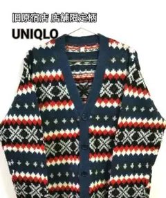 ユニクロ ニット カーディガン　旧原宿店・店舗限定色(柄) ノルディック柄
