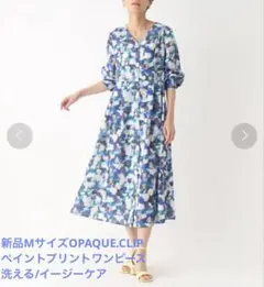 新品ワンピースブルー系MサイズOPAQUE.CLIPペイントプリント洗える　春夏
