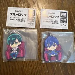 ブルーロック でふぉラバ！ SIMILARLOOK 潔世一 糸師 凛