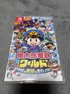 桃太郎電鉄ワールド　桃鉄　switch