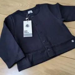 【新品未使用】プチバトー　81センチ　ネイビーカーディガン