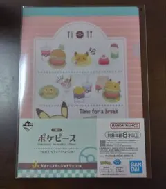 一番くじポケピース　J賞ダイナーステーショナリー