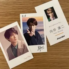 snowman 向井康二 特典カードセット