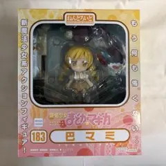 新品未開封美品 巴マミ ねんどろいどのサムネイル
