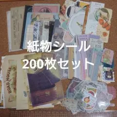 2026年最新】紙ものの人気アイテム - メルカリ