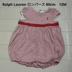 Ralph Lauren 赤白ストライプロンパース 80cm　12M