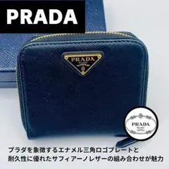 美品 PRADA（プラダ） 三角ロゴ サフィアーノレザー 折り財布 NERO