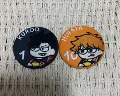 ハイキュー!! 刺繍缶バッジ 黒尾鉄郎 日向翔陽のサムネイル