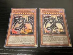 2025年最新】レッドアイズダークネスメタルドラゴン 英語版の