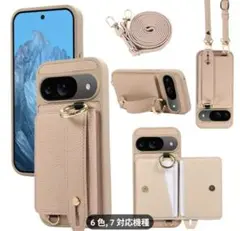 【未使用】Google Pixel 7a ストラップ付ケース　アイボリーホワイト