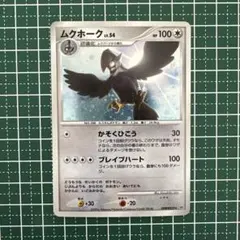 ガジュマル様 ポケモンカード 5枚 リクエスト まとめ商品 - メルカリ