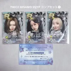 MISAMO haute couture SSJYP トレカ　コンプ❶