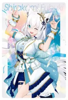 ホロライブプロダクション　ウエハース　vol.3　05　白上フブキ