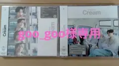 SexyZone Cream