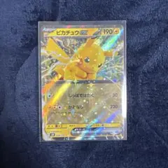 ライチュウex ☆ ADV 砂漠のきせき 023/053 ポケモンカード - メルカリ