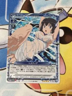 プレシャスメモリーズ ヘスティア プロモ
