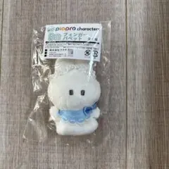 ピアプロキャラクターズ キャラ福くじ D賞 フィンガーパペット