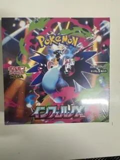 ポケモンカードゲーム インフェルノX ボックス　シュリンク付き