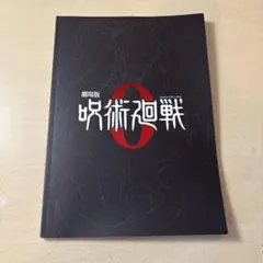 男闘呼組 写真集 LIVE TOUR 1992 - メルカリ