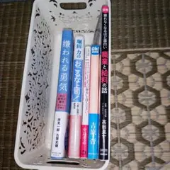 歳末断捨離まとめ売り本【5冊⇒サラリーマン自己啓発関連】