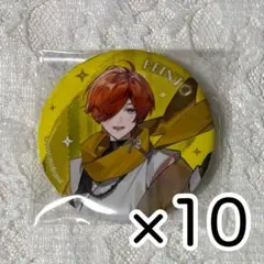 2026年最新】日常組 クロノア 京都の人気アイテム - メルカリ
