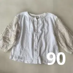 Favon 長袖シャツ 90サイズ ホワイト/ベージュ