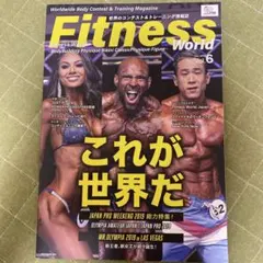 フィットネスワールド 2022〜2024年 14冊 - メルカリ