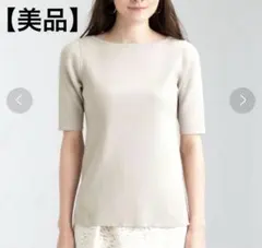 【美品】1_OF MINE リブ ボートネック プルオーバー ニット