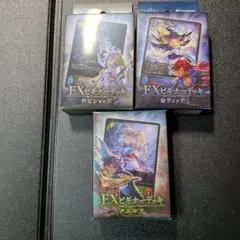 2026年最新】遊戯王 ex-r 未開封の人気アイテム - メルカリ