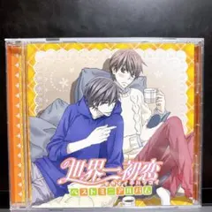 世界一初恋 キャストトークCD - メルカリ