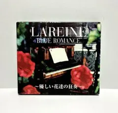 LAREINE | Zakupy Proxy z Doorzo | Strona 1