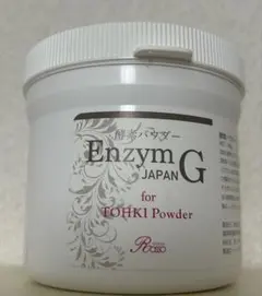 REVI 酵素パウダー エンザイムGJAPAN