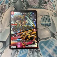 R.S.F.K./オールインチャージャー