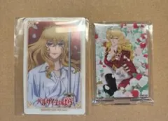 ベルサイユのばら ミニアクリルスタンド クリアカード オスカル