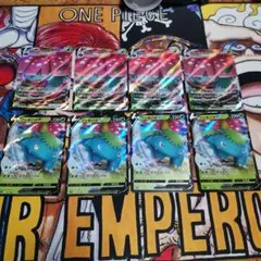 フシギバナV フシギバナVmax