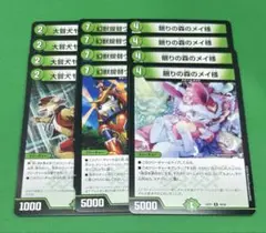 デュエルマスターズ 幻獣提督ウー・ワンダフォー 幻獣提督ウー・ワンダフォー(DM21 18/55) | デュエル・マスターズ