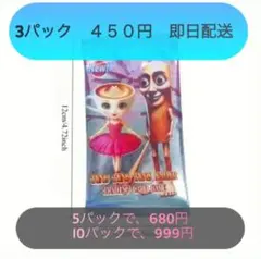 イタリアンブレインロッド トレーディングカードゲーム 3パック