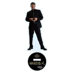 2025年最新】日本統一 アクスタの人気アイテム - メルカリ