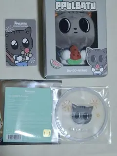 TXT プルバトゥ　SUMMER TOGETHER ダゴニャン　３点セット