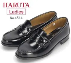 HARUTA ハルタ ローファー 4514 ブラック 23cm