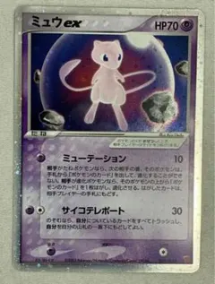 ミュウex PROMO ポケモンカードプレイヤーズクラブ PLAYプロモカード… _____のミュウ プロモ ポケモンカードプレイヤーズクラブ 013/PLAY