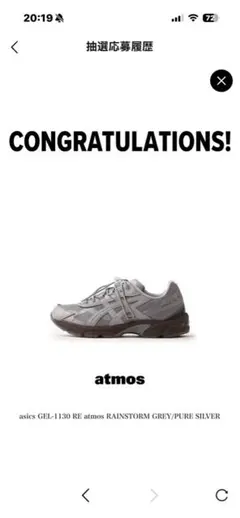 atmos × OJOS × asics Gel-1130 RE 27.5cm