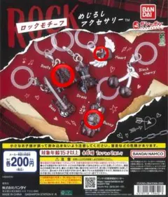 希少】グッチ ロケット蜂 ビー GGスプリーム キャンバス キーリング