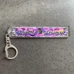 【非売品】ディシディアファイナルファンタジー　アクリル称号キーホルダー　アーデン