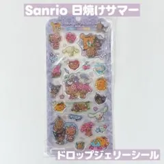 サンリオ 日焼けキャラ ドロップジェリーシール 新品 日焼け
