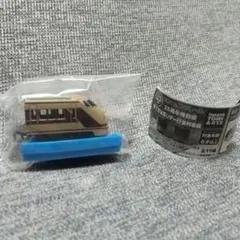 【新品】東武スペーシアデラックスロマンスカーカラー　後尾車