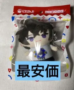 にじさんじ 佐伯イッテツ にじぱぺっと コンセプトシリーズ 部屋着