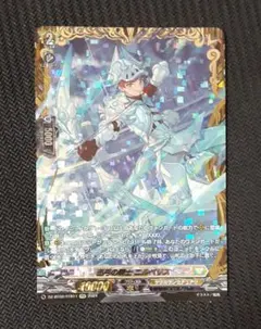 ヴァイスシュヴァルツ 迷宮の門番 ネプリス ヴァイスシュヴァルツ 迷宮の門番 ネブリス - メルカリ
